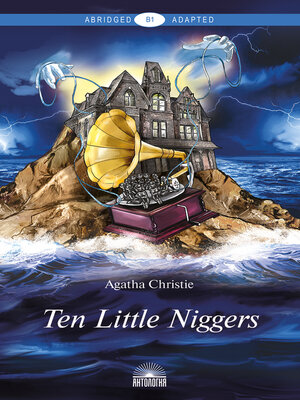 cover image of Ten Little Niggers / Десять негритят